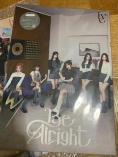 IVE BeAlright CD ②