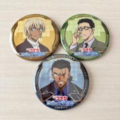【新品】名探偵コナン てんぼうパーク トレーディング缶バッジ 3個