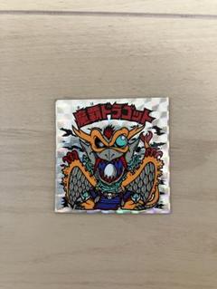 ☆本物☆ ☆美品☆ 旧ビックリマン 魔覇ドラゴット 旧ビックリマンシール 魔覇ドラゴット チョコ 初期 当時物