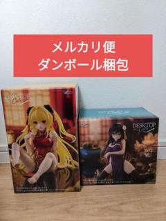 BANPRESTO - 新品未開封★ To LOVEる フィギュア 5体セット まとめ売り Yahoo!オークション -「toloveる ダークネス 5」の落札相場