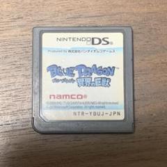 【動作確認済】ブルードラゴン 異界の巨獣【DS】