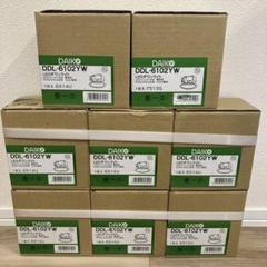 DDL-6102YW LEDダウンライト 電球色 8個