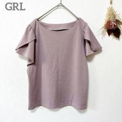 グレイル　カットソー　Tシャツ　M　ピンク　淡色　くすみ色　フレア袖　無地　薄手