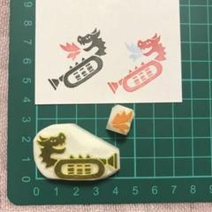 消しゴムはんこ【トランペットドラゴン】のサムネイル