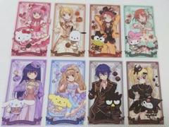 しゅごキャラ！×サンリオ 購入特典 タロット風カード 8点まとめ
