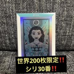 値下げ】超希少世界10枚エポックディズニー100 100周年 モアナ