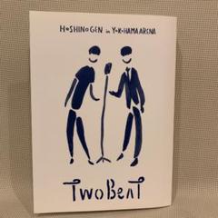 期間限定お値下げ☆初回限定版 星野源 TWO BEAT DVD 61Q66OViDFL._AC_SY200_QL15_.jpg