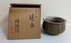 Ｓ１２７　建水　『京焼』『浅見五祥造』『口糸目建水』『茶こぼし』　共箱　茶道具 S127 建水 『京焼』『浅見五祥造』『口糸目建水』『茶こぼし