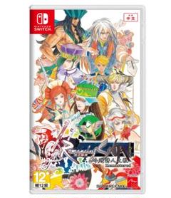 【新品】ロマンシングサガ ミンストレルソング リマスター【switch】