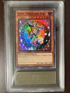 遊戯王　英語 1st　MVP-ENS56　ブラックマジシャンガール psa10 遊戯王 英語 1st MVP-ENS56 ブラックマジシャンガール psa10