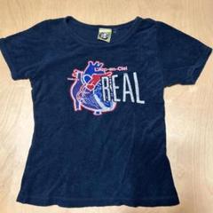 2025年最新】l'arc-en-ciel tシャツの人気アイテム - メルカリ