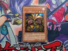 遊戯王 封印されしエクゾディア レリーフ