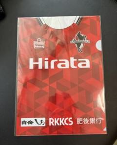 【新品未開封】ロアッソ熊本　クリアファイル　 3枚ありのサムネイル
