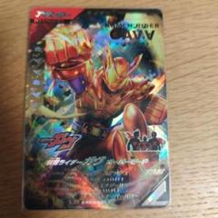 ガンバレジェンズ CX03-001 仮面ライダーガヴ オーバーモード LR