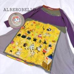 2025年最新】Alberobello チュニックの人気アイテム - メルカリ