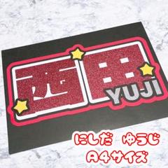 2025年最新】龍神nippon うちわの人気アイテム - メルカリ