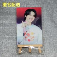 防弾少年団(BTS) - 【新品】BTS JIN ジン 額縁 パネル フォトフレーム A4サイズ イエロー 2025年最新】btsジン額縁の人気アイテム - メルカリ