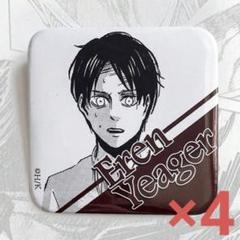 進撃の巨人 缶バッジ SHEIN エレン 進撃の巨人 エレン 缶バッジ SHEIN