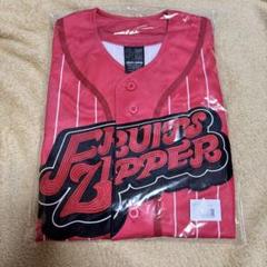 FRUITSZIPPER 月足天音 ユニフォーム m81475545191_1.jpg?1748180612