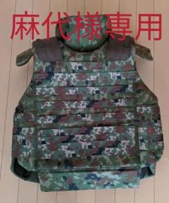 陸上自衛隊 防弾チョッキ3型の中古 未使用品を探そう メルカリ