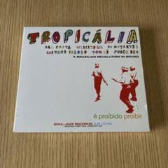 TROPICALIA BRAZILIAN REVOLUTION IN SOUND