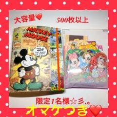 フォトアルバム 大容量 ディズニーの中古 未使用品を探そう メルカリ