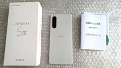 2025年最新】xperIa 5 iv エクリュホワイトの人気アイテム