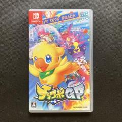 チョコボGP Nintendo Switch ソフト