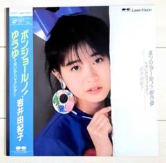 レーザーディスク 酒井法子 Noriko Live '88 / おまけ野音