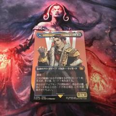 MTG オリジナル、アシエン・エメトセルク 日本語 foil ボーダー
