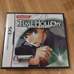 TIME HOLLOW 　タイムホロウDS