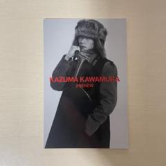 川村壱馬 C賞 B賞 トレカ 川村壱馬 トレカ・シクレセット
