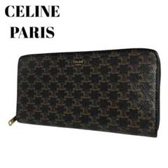 CELINE レザー長財布 ブラウン/ブラック - メルカリ