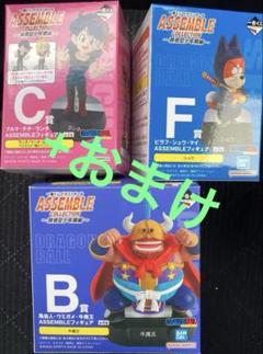 ⭐︎新品未開封⭐︎ ドラゴンボール ブルマ SCultures BIG 中古】【未開封】ブルマ 「ドラゴンボール」 SCultures BIG 造形