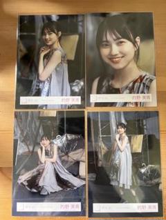 生写真 コンプ Amazon.co.jp: 乃木坂46 生写真 川﨑桜 スペシャル衣装41 コンプ