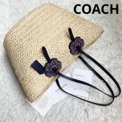 【美品】COACH コーチ 68610 ラフィアトートバッグ ネイビー フラワー 美品】COACH コーチ 68610 ラフィアトートバッグ ネイビー