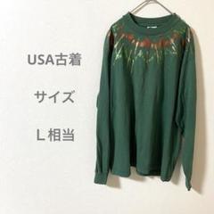 USA古着 グリーン 長袖 Tシャツ グラデーション