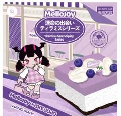 パンドゥマタン チーズケーキ レインボー スクイーズ ブルーム
