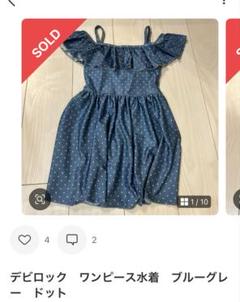 3品おまとめ