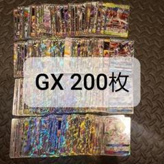 【ゲリラ】ポケモンカード　GX 200枚 ゲリラ】ポケモンカード GX 200枚 - メルカリ
