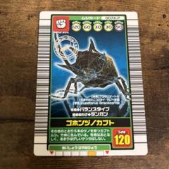 2025年最新】ムシキング 2003秋の人気アイテム - メルカリ