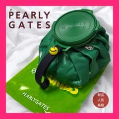 新品 パーリーゲイツ 氷嚢 大サイズ ストラップ付き イエロー 新品 パーリーゲイツ 氷嚢 大サイズ ストラップ付き イエロー