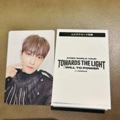 ATEEZ ホンジュン 映画 特典 トレカ