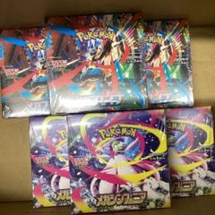 ポケモンカードゲーム メガシンカニア 3BOX シュリンクあり Pokemon ポケモンカードゲーム メガシンフォニア MEGA BOX 拡張