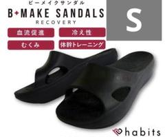 専用 ビーメイク リカバリー サンダル 新品未使用 Lサイズ 足育スリッパ 専用 ビーメイク リカバリー サンダル 新品未使用 Lサイズ 足育