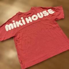 ミキハウス　バックロゴ　Tシャツ