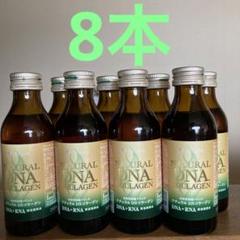 核酸ドリンクmakimuti m81480022954_1.jpg?1697339676