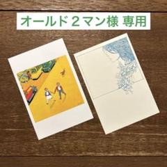 2025年最新】岩波少年文庫 セットの人気アイテム - メルカリ