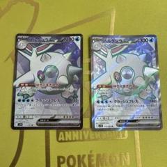 ポケモンカード　ハルクジラ　プロモ　psa10 ポケモンカード ハルクジラ プロモ psa10