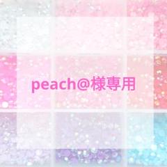 user_091e50d9さま専用ページ ❀様専用ページ - メルカリ